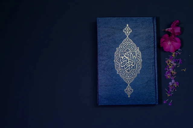 quran hd images with red flowers