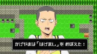 田中龍之介 Ryūnosuke Tanaka CV. 林勇 Hellominju.com : ハイキュー!! アニメ 第4期 8話 チャレンジャー (烏野vs伊達工) | Haikyuu!! Season4 Ep.8 Haikyuu!! "Challenger" | Hello Anime !