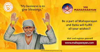 Baba's Blessings Sai Baba Answers | Shirdi Sai Baba Grace Blessings | Shirdi Sai Baba Miracles Leela | Sai Baba's Help | Real Experiences of Shirdi Sai Baba | Sai Baba Quotes | Sai Baba Pictures | http://www.shirdisaibabaexperiences.org