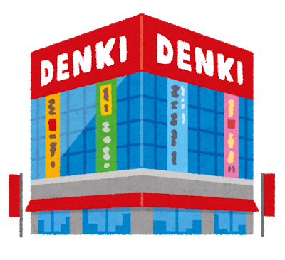 家電量販店はサブスク化すべき 日常の不満をぶちまけて共有