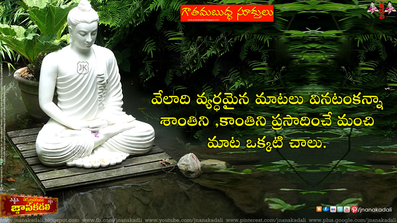 buddha quotes in tamil language buddha quotes in tamil language