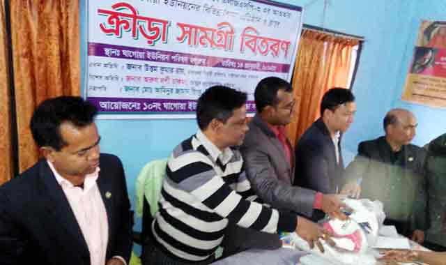 Sporting Goods Distribution গাইবান্ধার ঘাগোয়ায় ক্রীড়া সামগ্রী বিতরণ