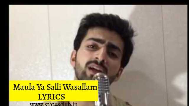 maula-ya-salli-wa-sallim-lyrics maula-ya-salli-wa-sallim-lyrics