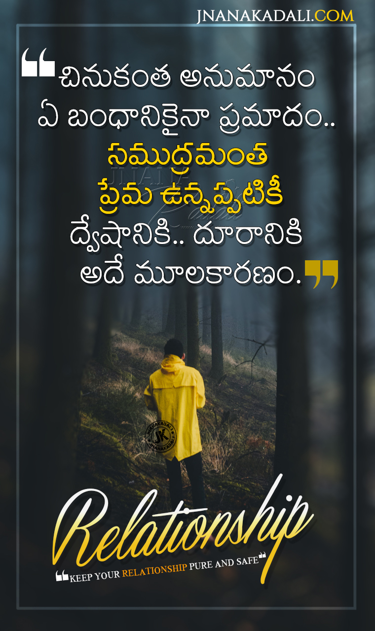 Beautiful Telugu Relationship Quotes-Life Motivational words in ...