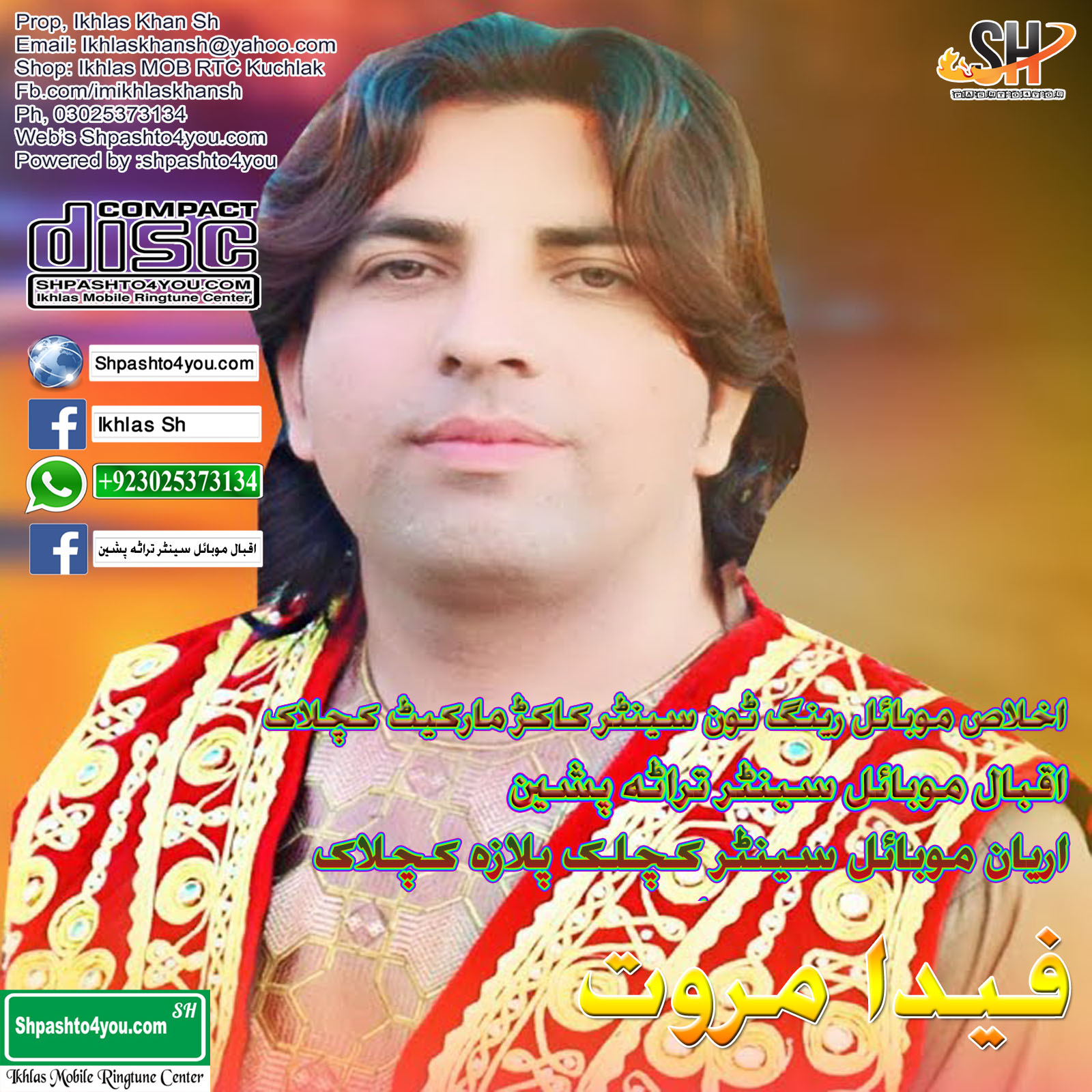 free download pashto mp3 songs of gulzar alam free download pashto mp3 songs of gulzar alam