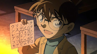 名探偵コナンアニメ 第1003話 36マスの完全犯罪(前編) | Detective Conan EP.1003 | Hello Anime !