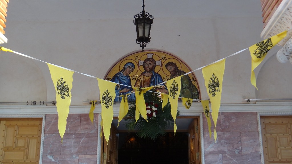 Mosteiro de São Nectário Grécia Mosteiro de São Nectário Grécia