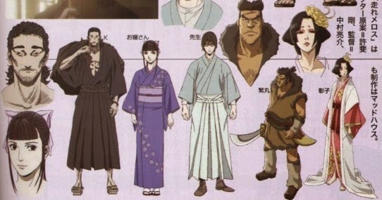 تحميل حلقات الادب الازرق Aoi Bungaku Series مترجم عربي Blue Literature