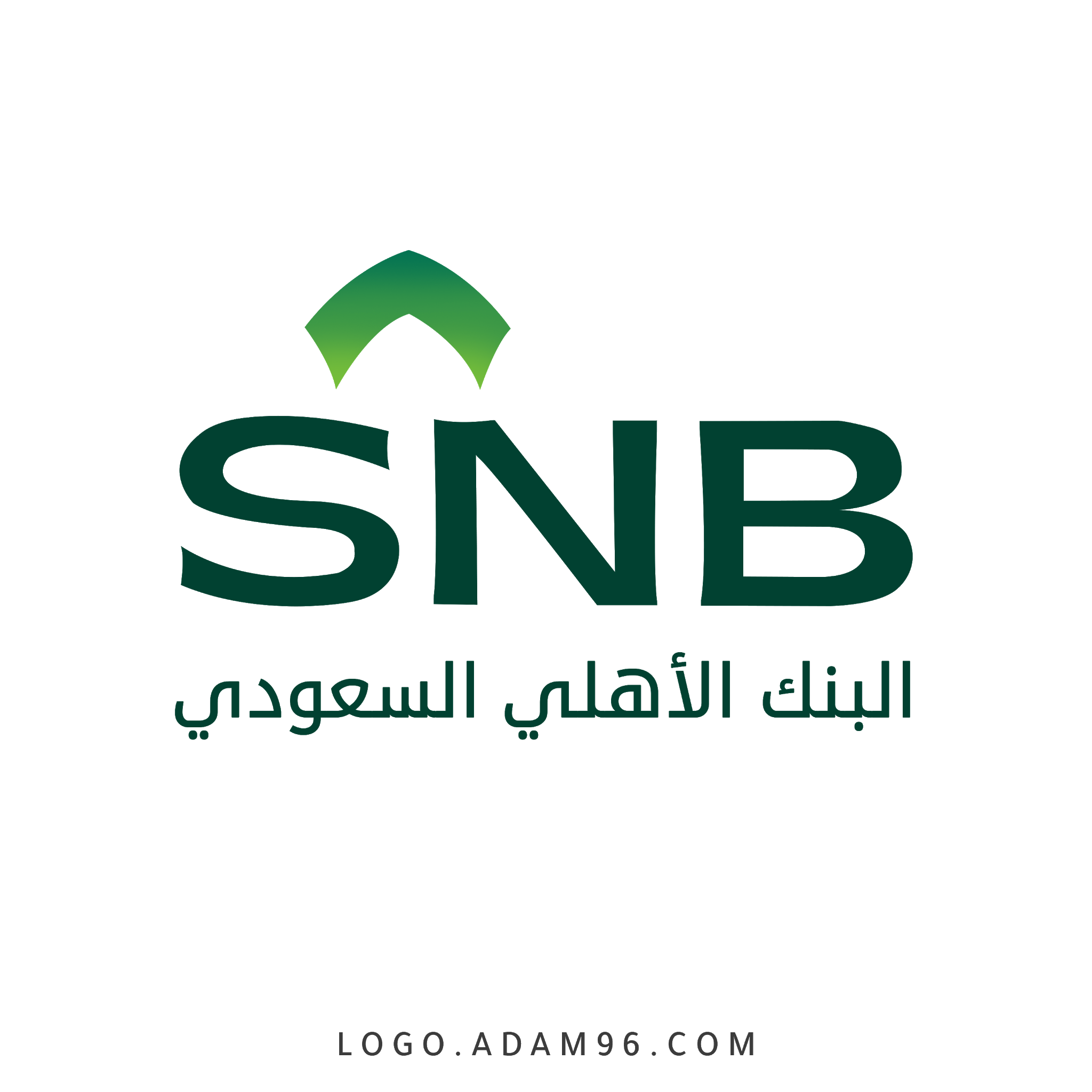 الجديد البنك الأهلي السعودي البنك الأهلي