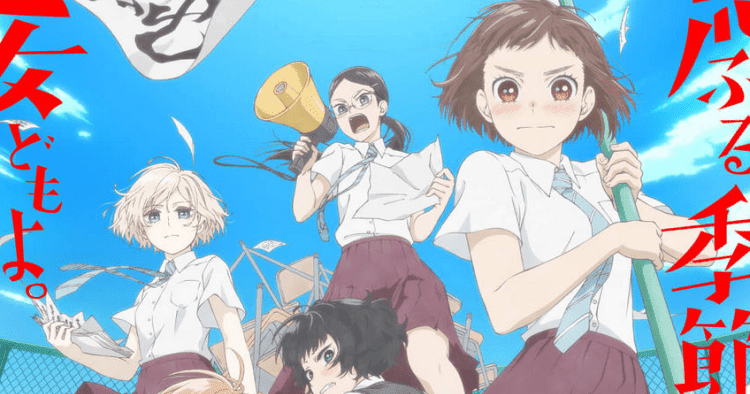 Araburu Kisetsu no Otome-domo yo. Subtitle Indonesia Batch ( 1 - 12