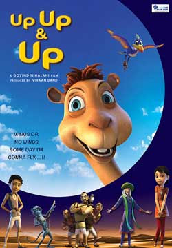 Up Up & Up (2019)