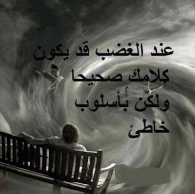 صور مكتوب عليها حكم ومواعظ