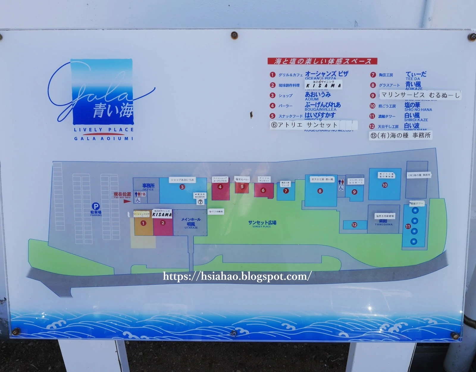 沖繩-景點-推薦-Gala 青海-Gala青い海-地圖-自由行-旅遊-Okinawa-map