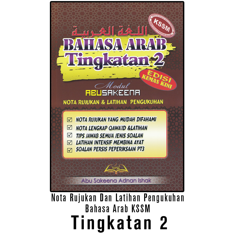 BUKU RUJUKAN DAN LATIHAN BAHASA ARAB PT3 DAN SPM MODUL ABU SAKEENA
