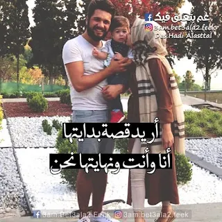 صور حب, صور رومانسيه, ساخنة, حب وعشق, غرام, مكتوب عليها