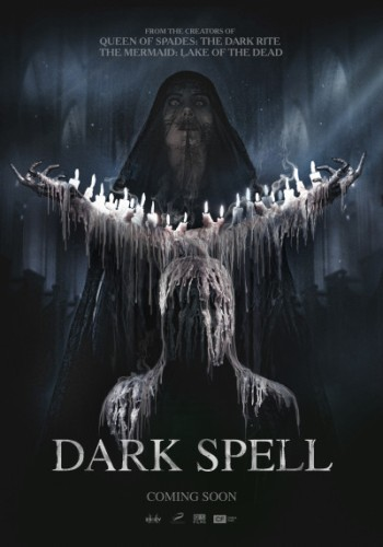 Dark Spell (2021) WATCH AND DOWNLOAD