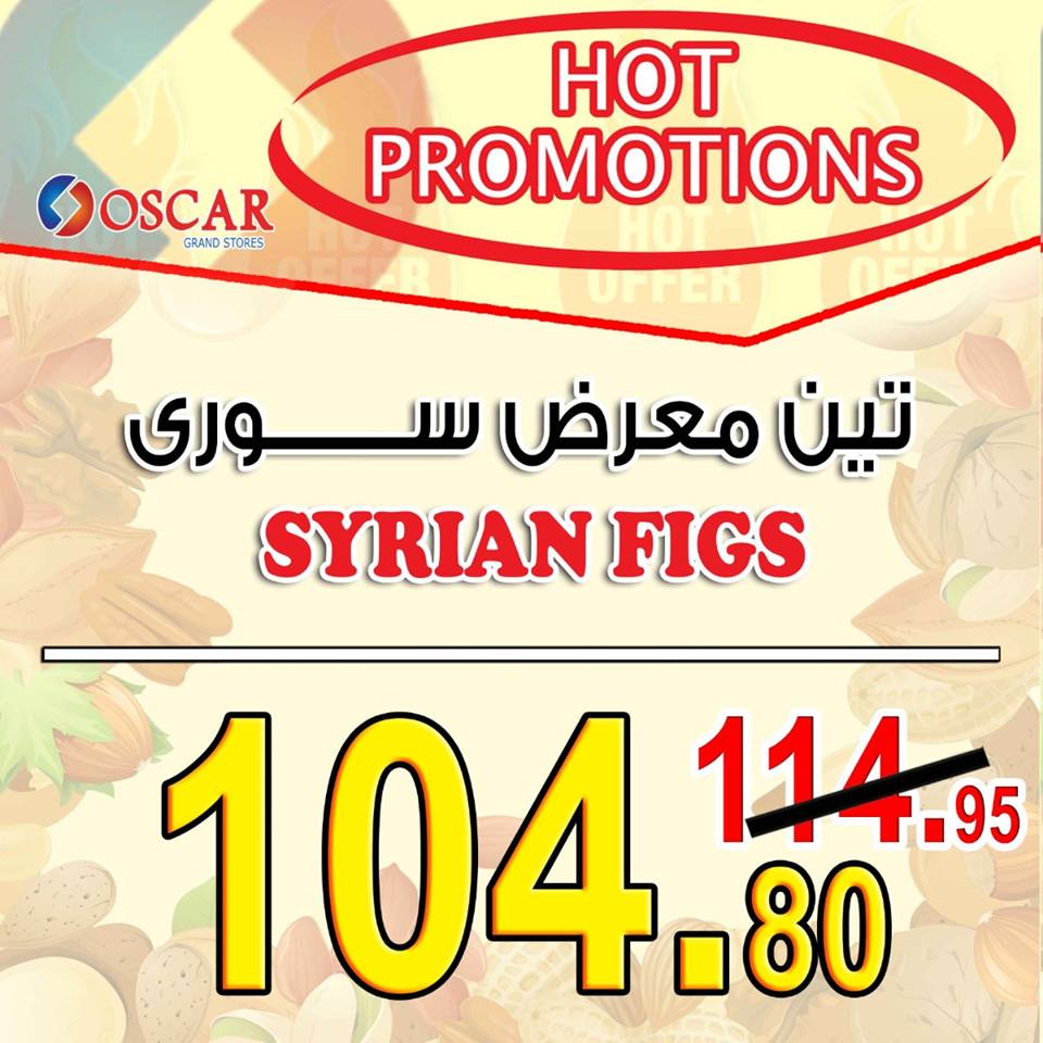 عروض اوسكار جراند ستورز عروض اوسكار جراند ستورز