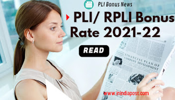 PLI RPLI bonus rate 2021-22 wef 01.04.2021