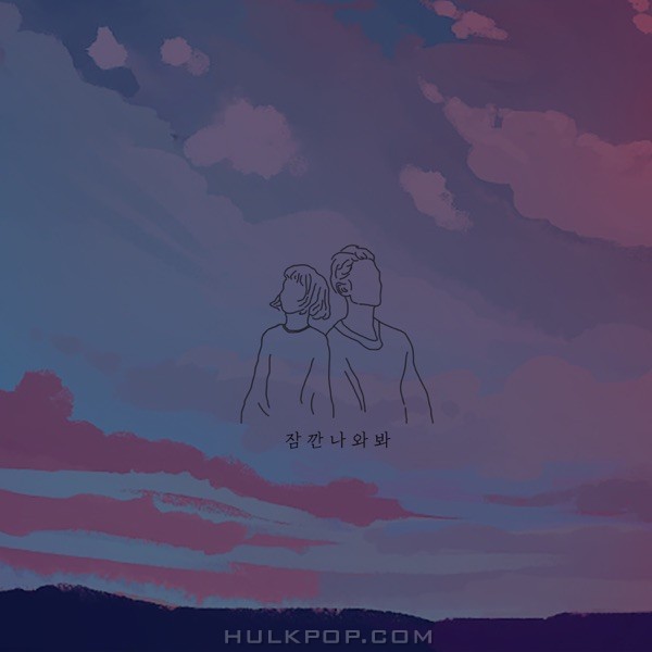 Oh Yoon – Come Out (feat. Josee) – Single