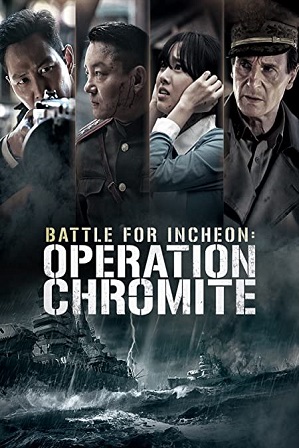 Operation Chromite (2016) 350MB Full Hindi Dual Audio Movie Download 480p Bluray Free Watch Online Full Movie Download Worldfree4u 9xmovies