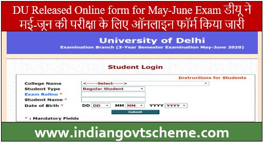 DU+released+online+form 