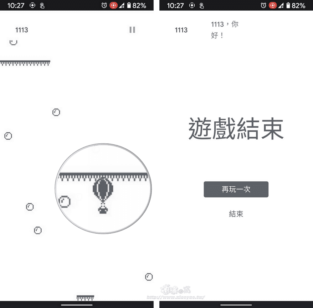Google Play 離線小遊戲