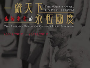 兵馬俑は香港 香港歴史博物館、香港返還が 15週年の大型展覧。 展覧名称:天下統一する:秦の始皇帝の永遠の国公式サイト 日付 : 2012年7月25日から2012年11月26日 入場料金 : HK $10、毎について限定定員博物館通年/半年通行証、入場無料。有効に入場チケットを...