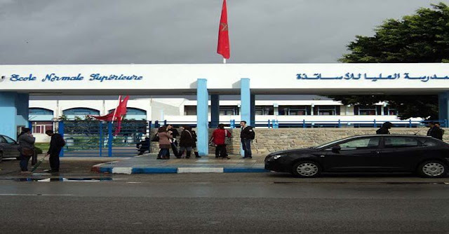 misaha club افتتاح التسجيل بالمدرسة العليا للأساتذة بمكناس 2020-2021