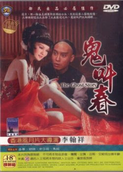 Chuyện Tình Hồ Ly - The Ghost Story (1979)
