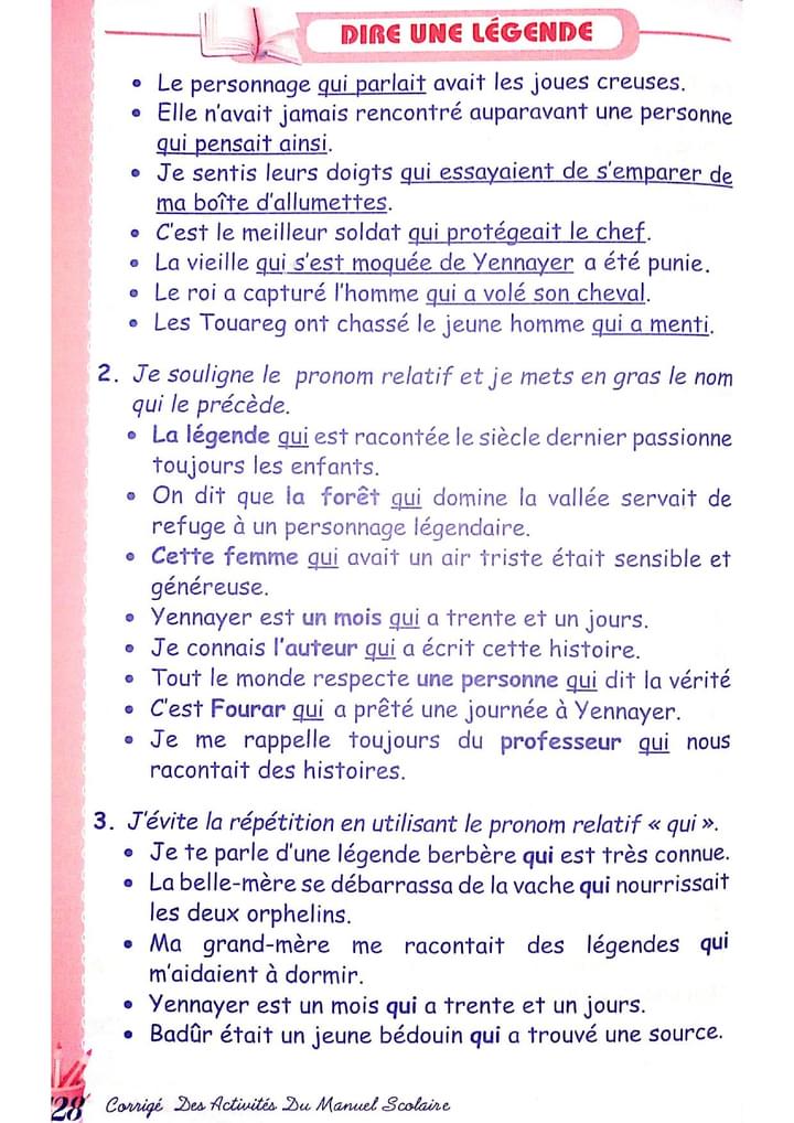 حل تمارين اللغة الفرنسية صفحة 111 للسنة الثانية متوسط الجيل الثاني