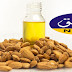 زيت اللوز زيت اللوز