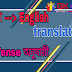 500 Tense Examples with Bangla to English translation ||Bengali to English translation Rules