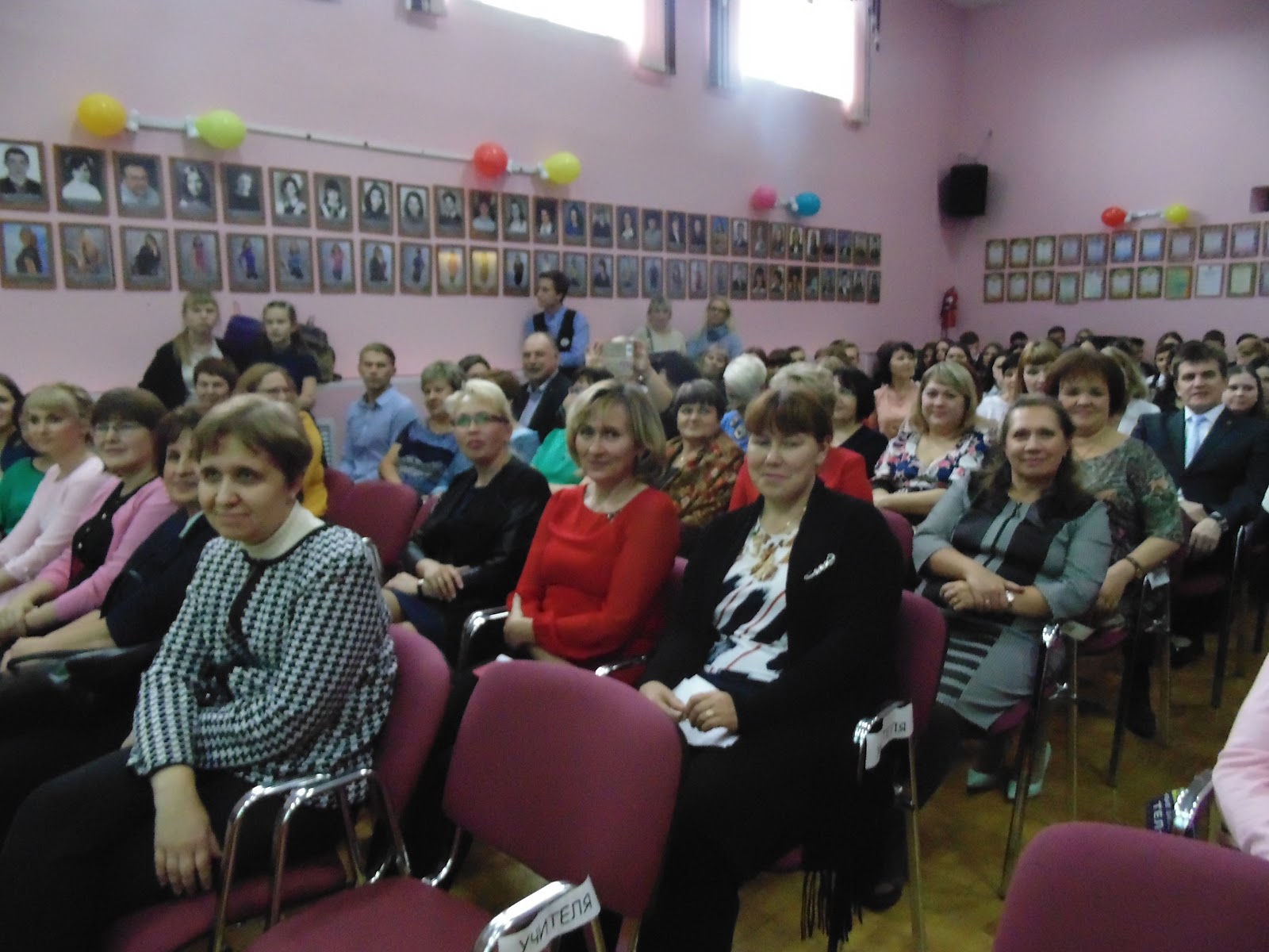 учитель в школу тула