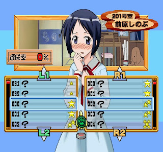 756044-love-hina-2-kotoba-wa-konayuki-no-you-ni-playstation-screenshot.jpg