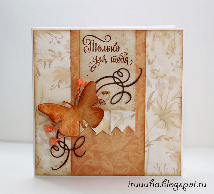 Забытая открытка. Открытка книга. Старинный фотоальбом. Забытая открытка. Осеннее прощание.