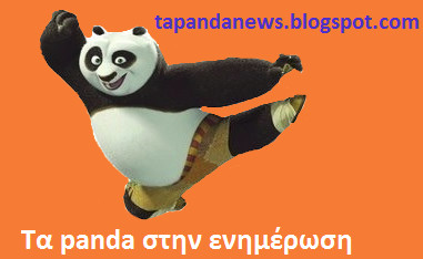 Panda News