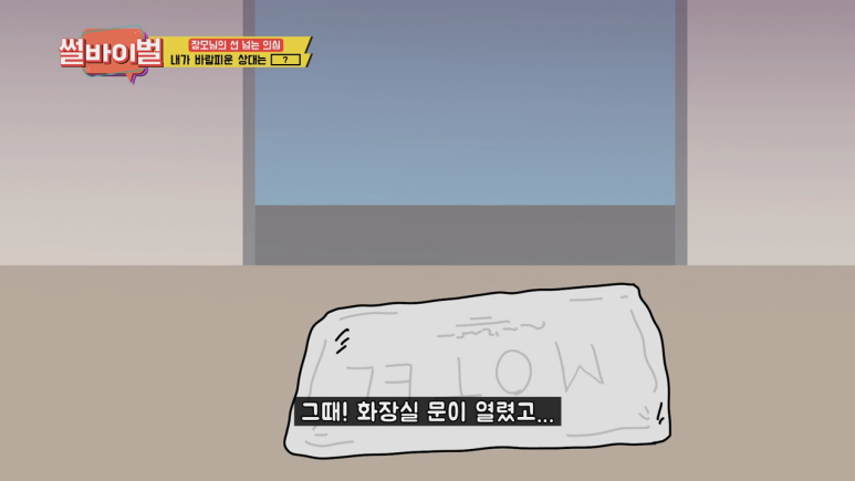 사위의 속옷까지 관찰하는 선 넘는 장모님.jpg | 인스티즈