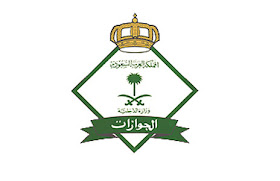 king orders 3-month free extension of iqama re entry visas for expats 3 months free iqama renewal