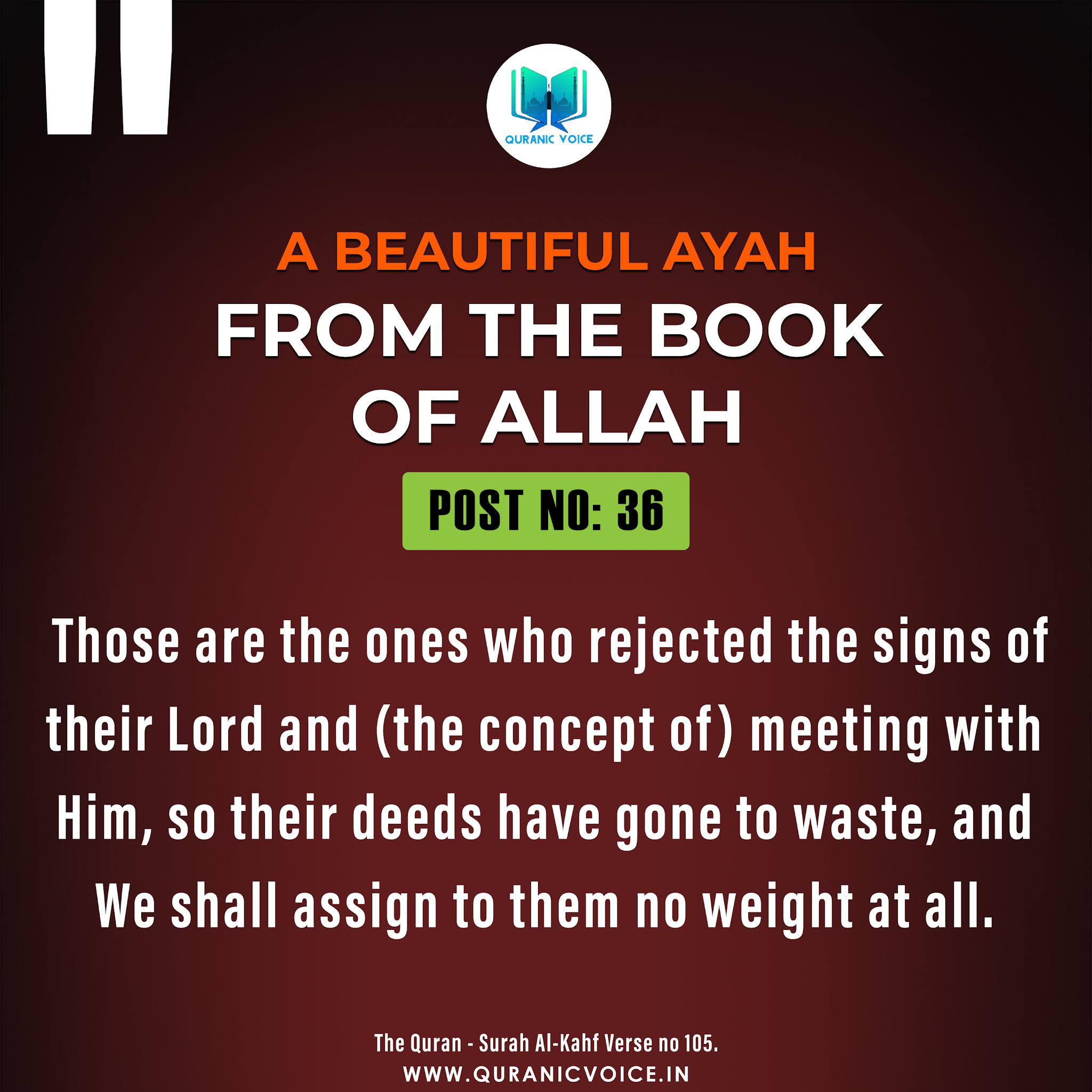 A beautiful ayah from the Book Of Allah {The Quran - Surah Ash-Shu'ara Verse no 180} 
