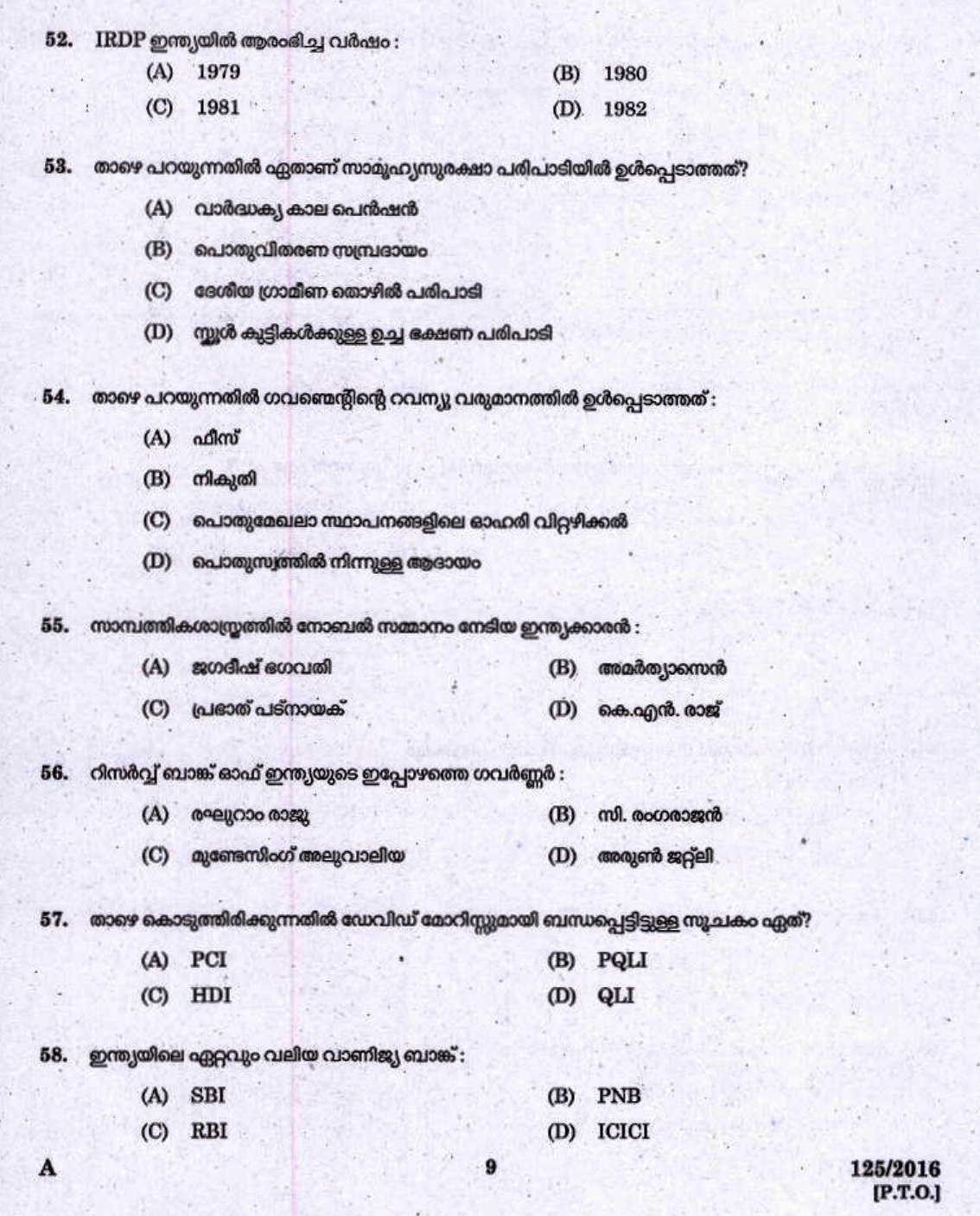 Hsa quiz essay 08 picture
