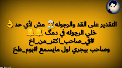 منشورات عن الصحابة منشورات عن الصحابة