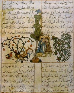 karşı sözlük: Mecalisün Nefais – Ali Şîr Nevâi