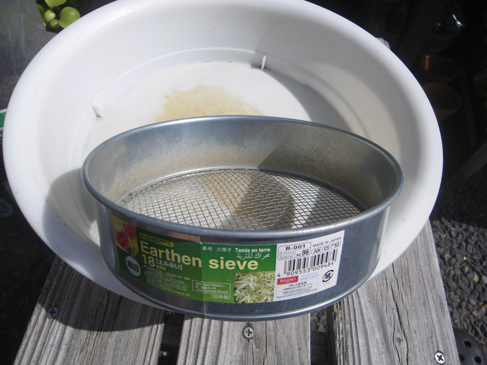 腐葉土の使い方 ミニ盆栽の保水性をよくする メダカの大工