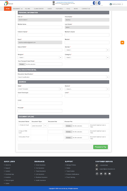 csc ins registration kaise kare
