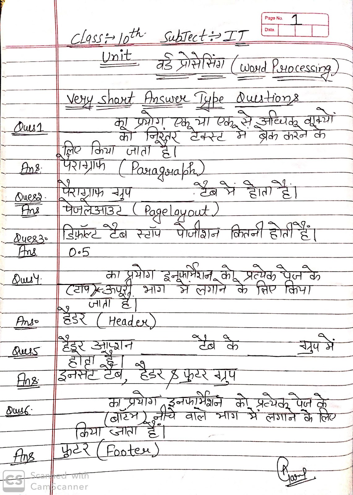 MICROSOFT WORD NOTES IN HINDI
