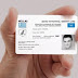 Ματαιώνεται ο διαγωνισμός για τις νέες ταυτότητες - Έρχεται η "Κάρτα του Πολίτη"