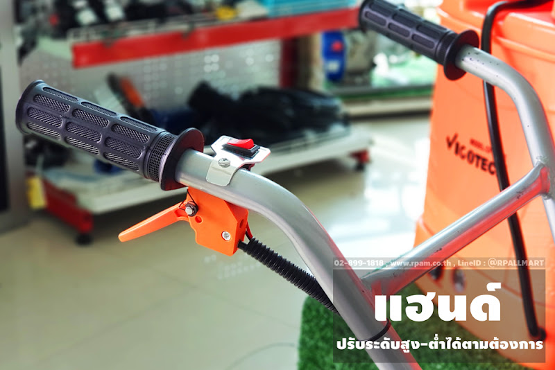 เครื่องตัดหญ้ารถเข็น แฮนด์ปรับระดับได้