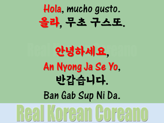 hola en coreano