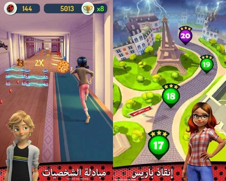 لعبة ليدي بج النجوم المخفية Ladybug Hidden Stars Miraculous Ladybug Ladybug Miraculous Ladybug Wallpaper