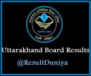 UK Board 12th Class Result 2015